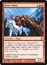 Stone Giant (55) — card price