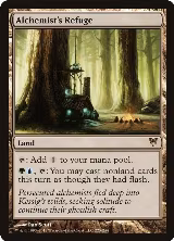 Alchemist's Refuge (225) — card price