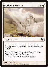 Builder's Blessing (8) — card price