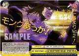 Hol Horse's Life Philosophy (JJR) (JJ/SE41-E19J JJR) — card price