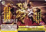 Stand Rush!! (JJR) (JJ/SE41-E20J JJR) — card price