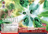 Emerald Splash (JJ/SE41-E57 N) — card price