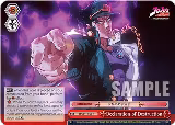 Declaration of Destruction (JJ/SE41-E59 N) — card price