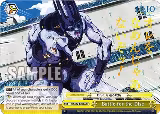 Battle for the Disc (JJR) (JJ/SE42-E26J JJR) — card price