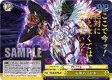 A New World (JJR) (JJ/SE42-E27J JJR) — card price