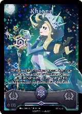 Khione (FF1-070) — card price