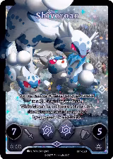 Shiveroar (Full Art) (FF1-093) — card price
