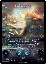 Lochagon (Full Art) (FF1-095) — card price