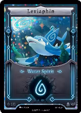 Leviaphin (Alternative Art) (FF1-100) — card price