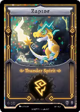 Zaptor (Alternative Art) (FF1-101) — card price