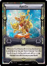 Apollo (DB1-066) — card price