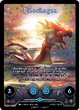 Lochagon (Serialized) (/10) — card price