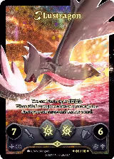 Lustragon (Serialized) (/10) — card price