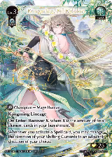 Kongming, Fel Eidolon (CUR) (009) — card price