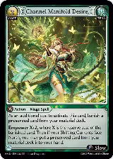 Channel Manifold Desire (218) — card price