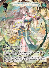 Kongming, Fel Eidolon (CSR) (008) — card price