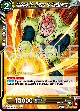 Android 16, Trigger to Awakening (BT26-108) — card price