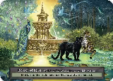 Bower of Bliss — card price