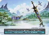 Dozmary Pool (Foil), Arthurian Legends — Sorcery card price