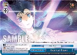 Received Power (Gmr/WS02-E149 CC) — card price