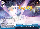 Received Power (SP) (Gmr/WS02-E149SP SP) — card price