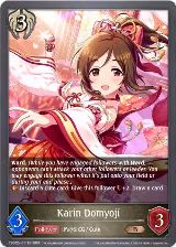 Karin Domyoji (CSD02a-011EN) — card price