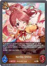 Noriko Shiina (CSD02a-015EN) — card price