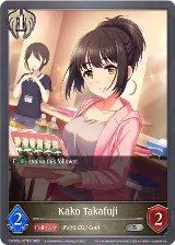 Kako Takafuji (CSD02b-007EN) — card price