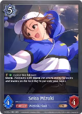 Seira Mizuki (CSD02b-010EN) — card price