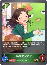 Honoka Ayase (CSD02b-012EN) — card price
