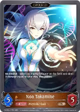 Noa Takamine (Evolved) (CSD02b-017EN) — card price