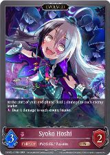 Syoko Hoshi (Evolved) (CSD02c-015EN) — card price
