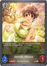 Shizuku Oikawa (CSD02c-017EN) — card price