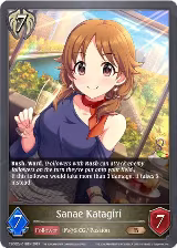 Sanae Katagiri (CSD02c-018EN) — card price