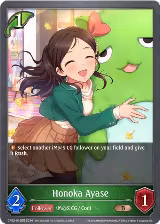 Honoka Ayase (CP02-012EN) — card price