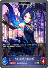 Kanade Hayami (Evolved) (CP02-040EN) — card price