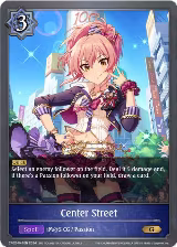 Center Street (CP02-041EN) — card price