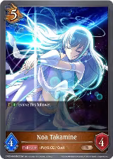 Noa Takamine (CP02-066EN), THE IDOLM@STER CINDERELLA GIRLS — Shadowverse card price