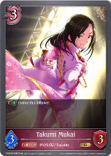 Takumi Mukai (CP02-072EN) — card price