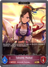 Takumi Mukai (Evolved) (CP02-073EN) — card price