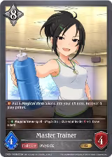 Master Trainer (CP02-105EN) — card price