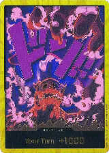 DON!! Card (Magellan) (Gold), Premium Booster -The Best- — One Piece card price