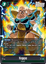 Nappa - FB04-064 (FB04-064) — card price