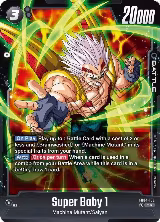 Super Baby 1 (FB04-108) — card price