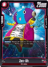 Zen-Oh (FB04-010) — card price