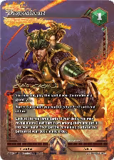 Dragonheart (Iconic Rare) (AC4-159) — card price