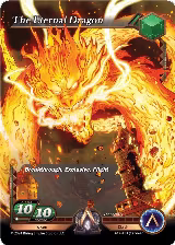 The Eternal Dragon (AC4-T03) — card price