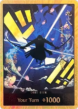 DON!! Card (Zoro) (Gold), Premium Booster -The Best- — One Piece card price
