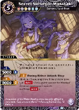 Secret Surveyor Murasaki (BSS06-018) — card price