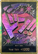 DON!! Card (Reiju) (Gold), Premium Booster -The Best- — One Piece card price